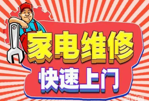 庐阳财富广场百得燃气灶维修